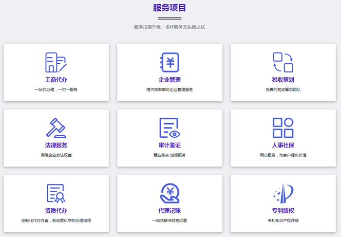 湖北财税(湖北财税职业学院杨莉)(图3)