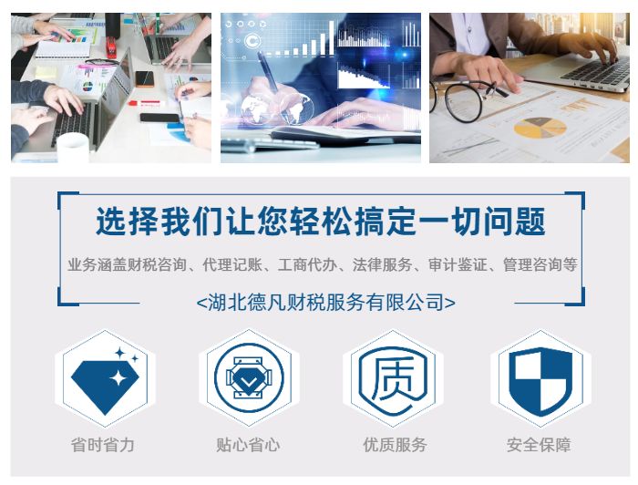 湖北财税(湖北财税职业学院杨莉)(图6)