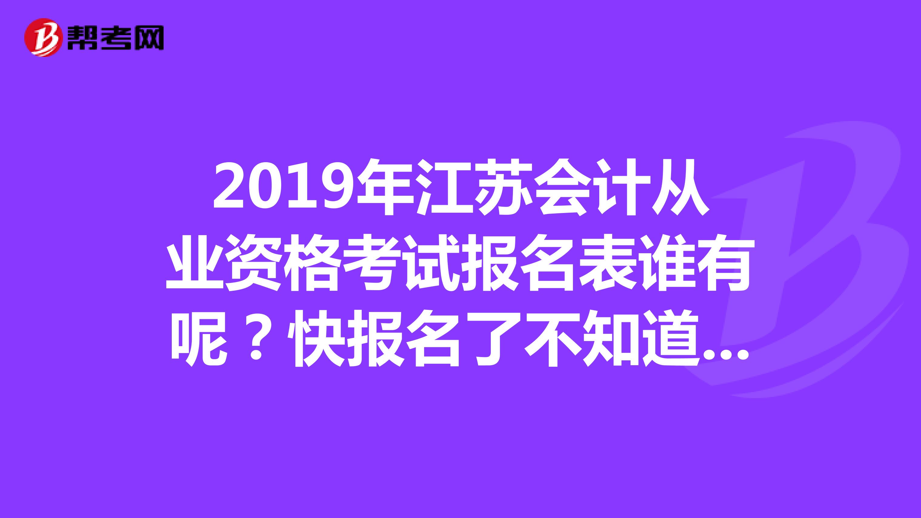 宁波财税网