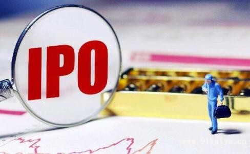 ipo是什么意思呢？ipo是不是就是上市呢？