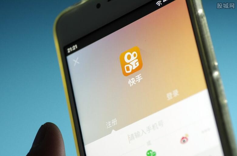 快手寻求香港ipo