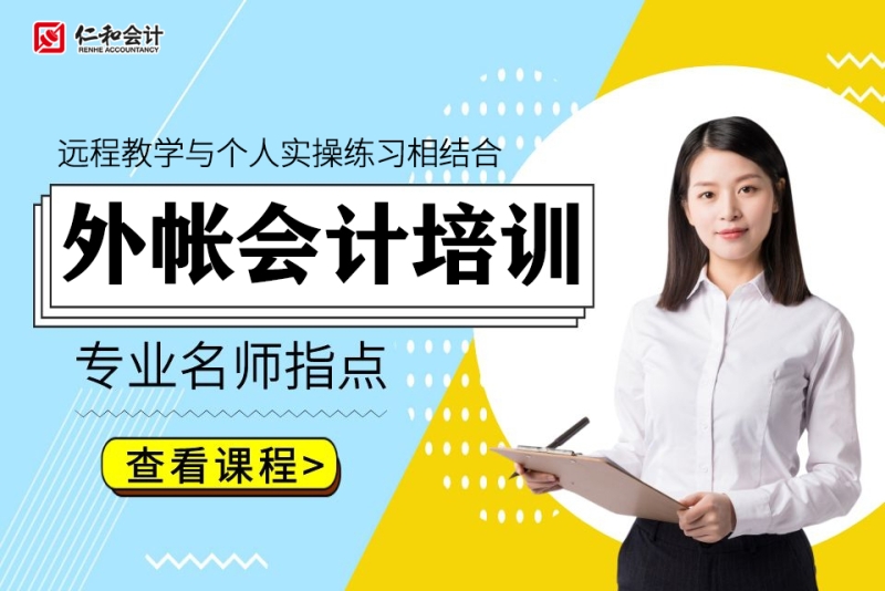 针对企业老板的财务培训(针对第三方物流企业)
