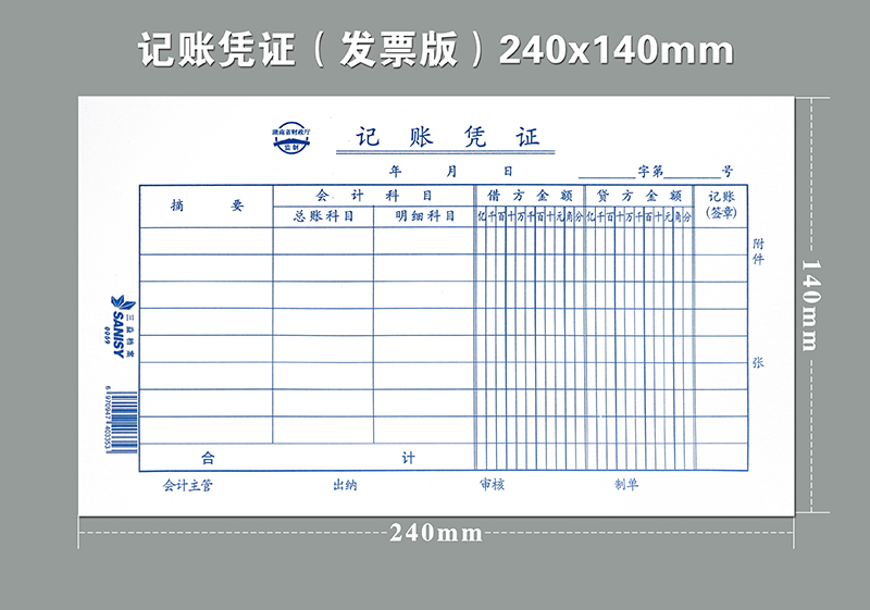 财务知识培训内容