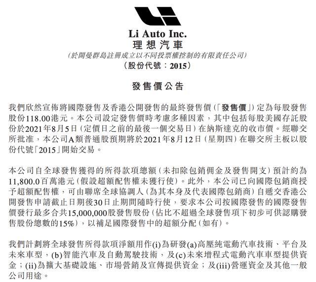 2021港股ipo最新排队(港股ipo上市排队一览表)