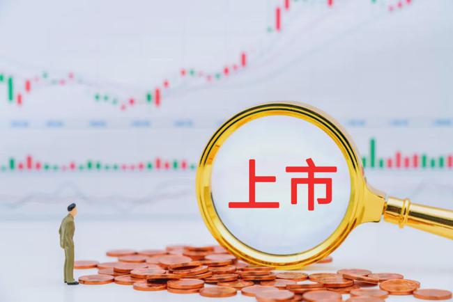 香港上市公司
