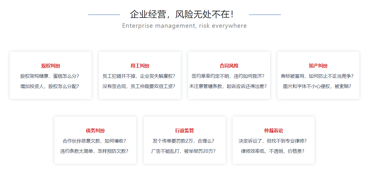 长沙企业公司常年法律顾问一年多少钱-怎么收费的