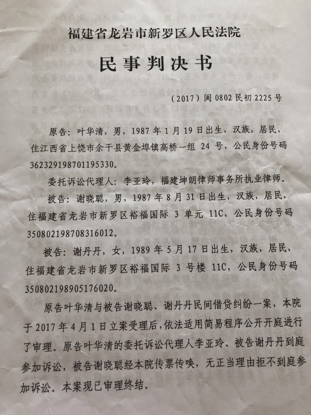 福建企业常年财务顾问