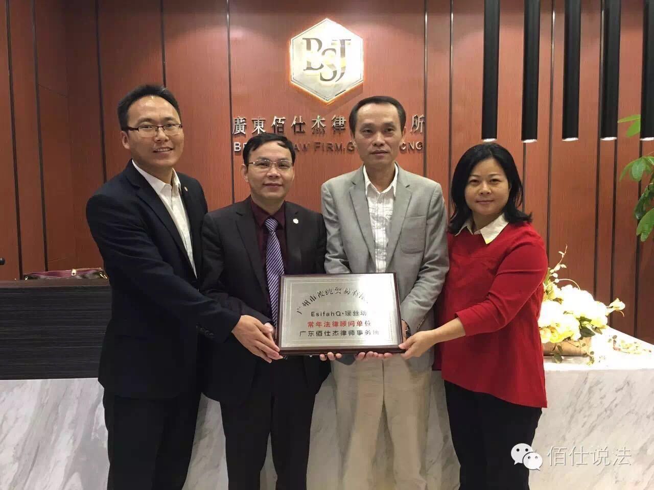房地产公司常年财务顾问服务
