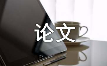 哪些财务风险需要管控(财务管控体系)