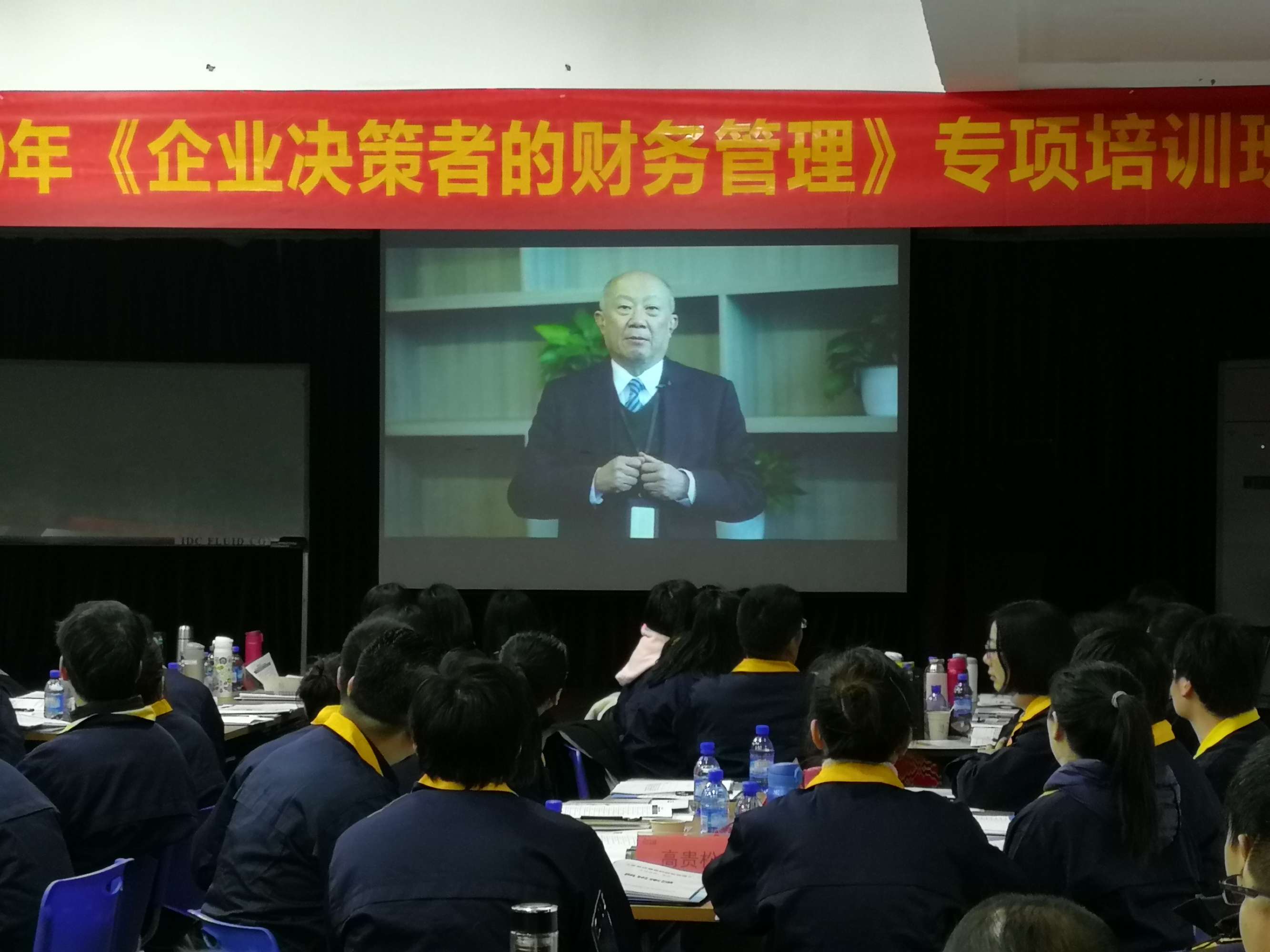 北京财务总监培训班(财务总监培训内容)