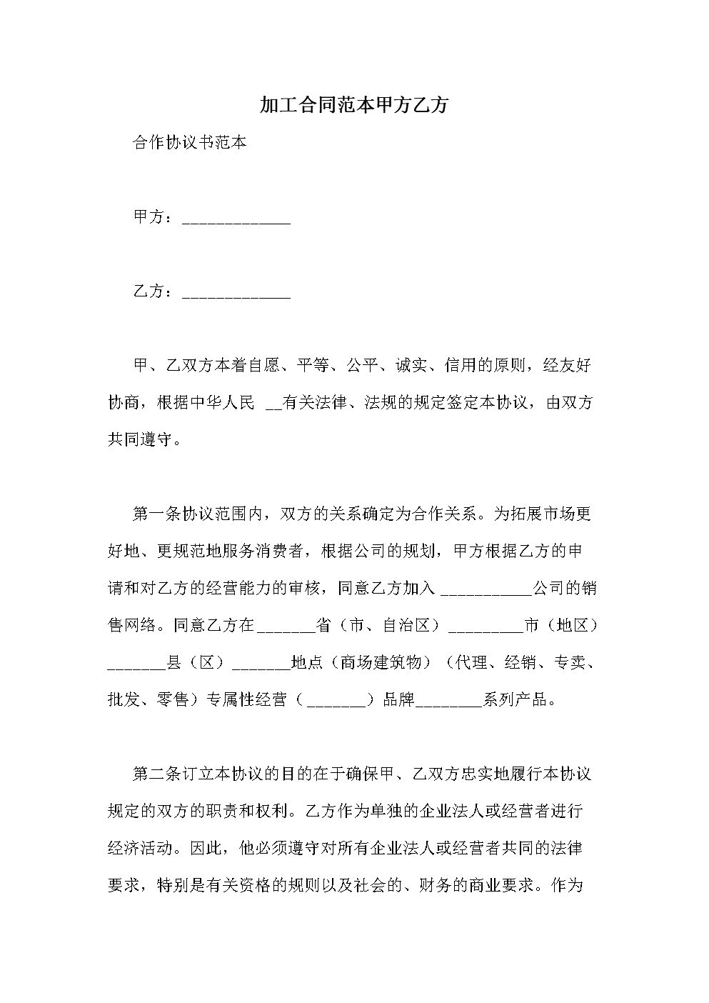 常年财务顾问投标方案投标需要财务审计报告吗