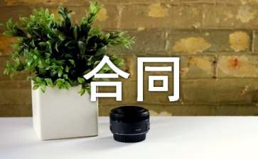 常年财务顾问费行政处罚(常年公司顾问收费)