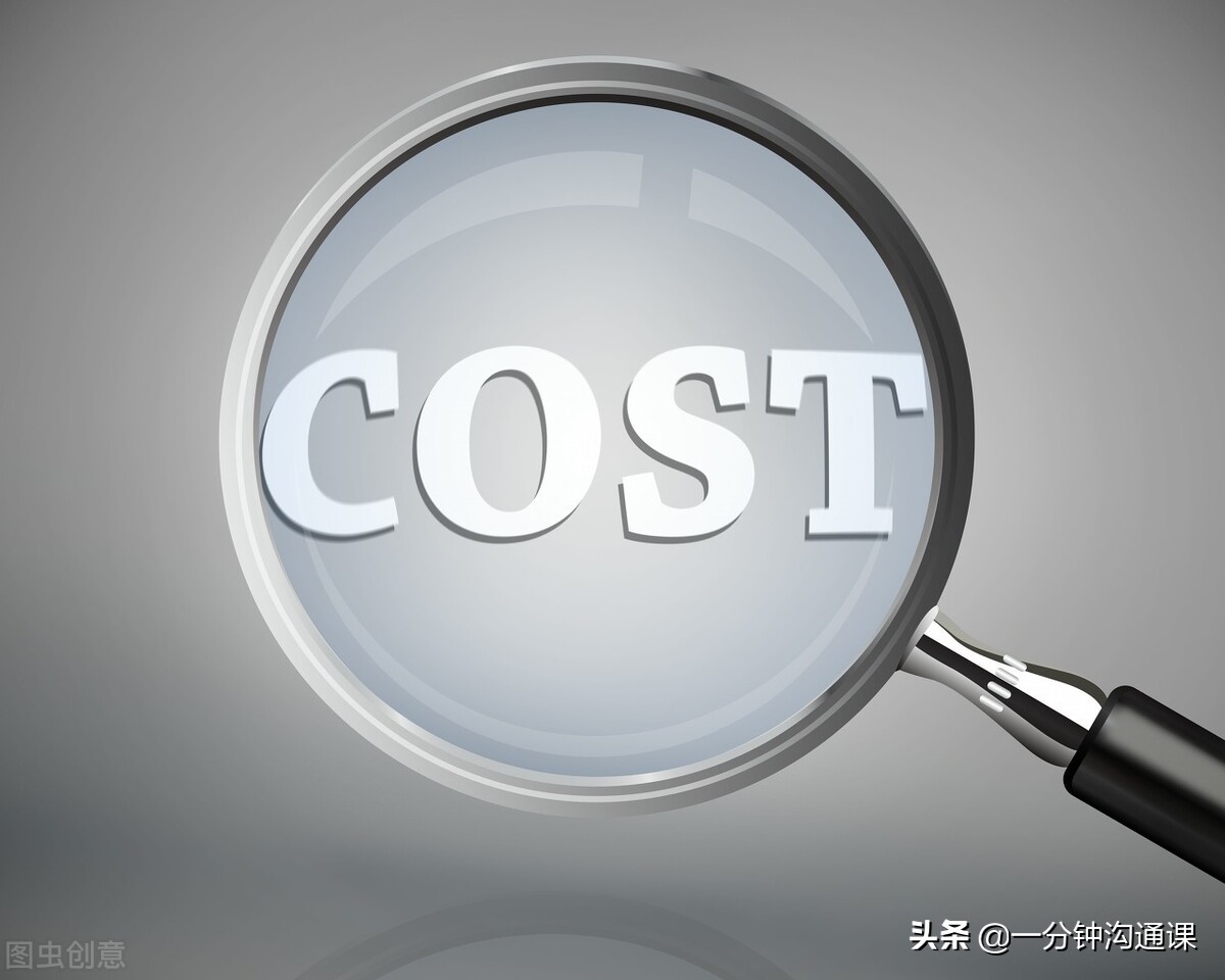 成为世界500强财务总监的5项精进，你应该知道的财务管理课