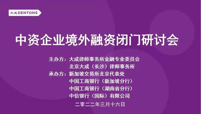 成都财务总监培训班(清华大学财务总监班)