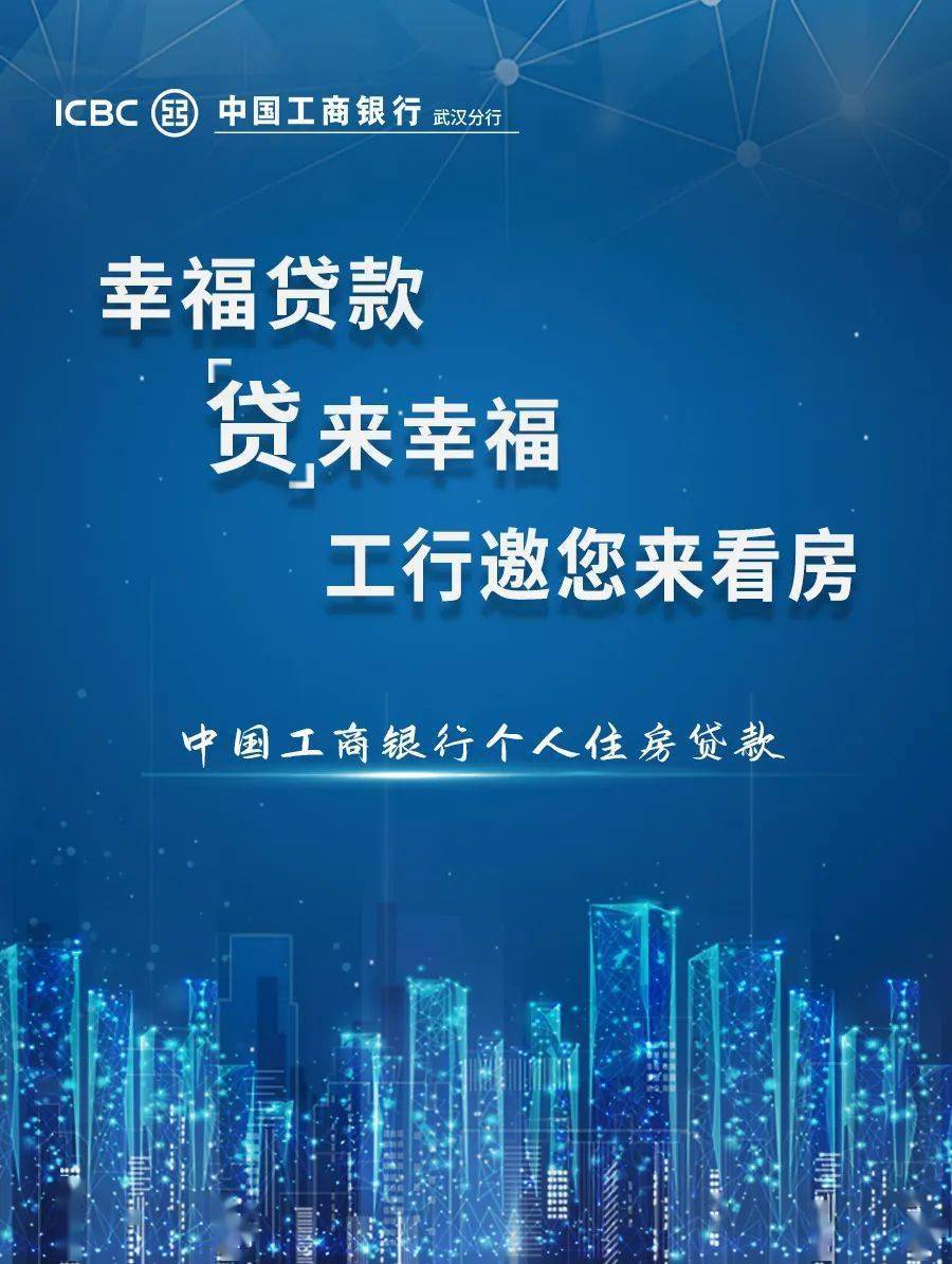 工商银行的常年财务顾问业务