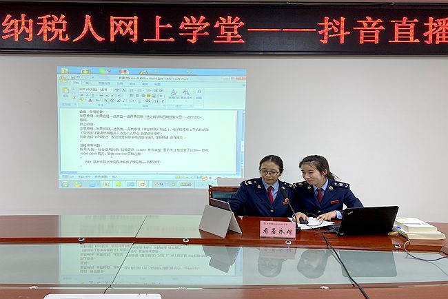 企业财税内训(企业员工内训拥有老板的态度做事)
