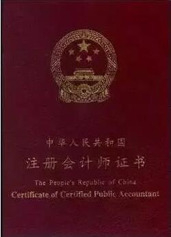 集团财务总监培训班