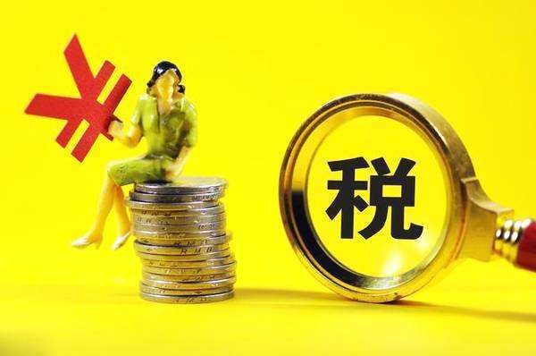 上海税收筹划公司
