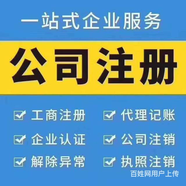 北京公司财务管理多少钱