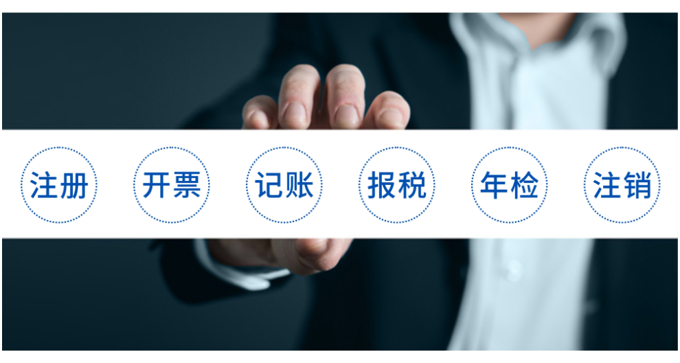 北京商业税务筹划系统咨询,企业税务筹划系统