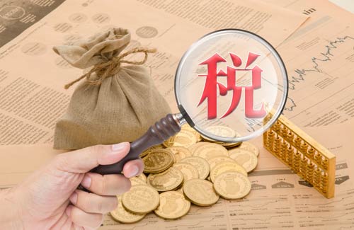 小企业税收筹划需要多少钱？