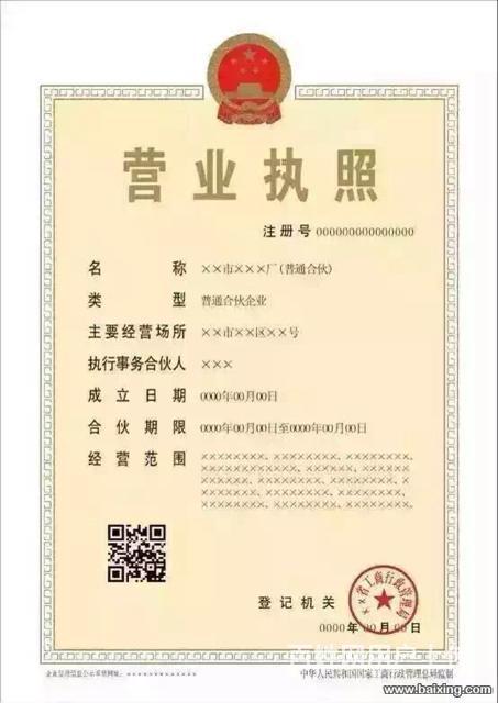 北京税务代理哪个好(代理太原税务)