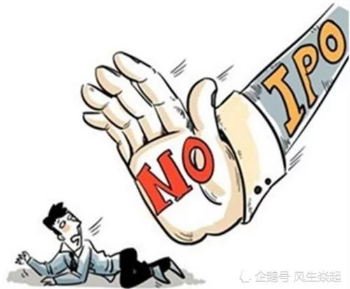 ipo(pre ipo与ipo区别)(图1)