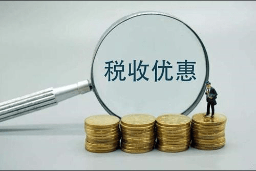 企业所得税规避50种