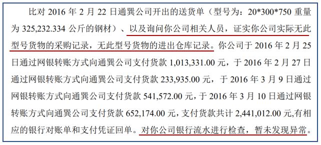 首次公开发行股票并在创业板上市管理暂行办法