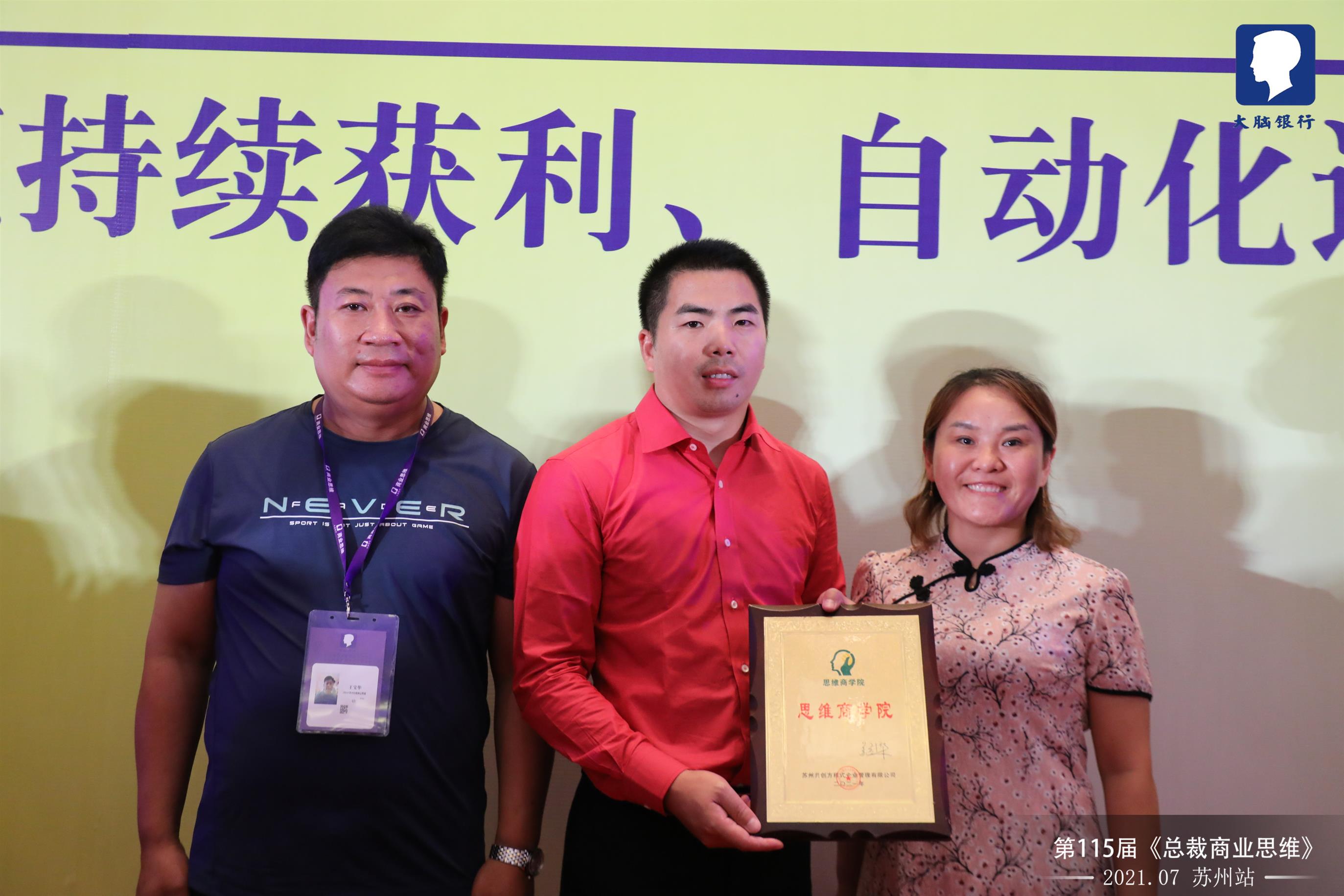 老板财务培训课程(老板财务系列课程培训)