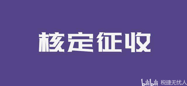 重庆税务(重庆税务徐德忠)(图1)