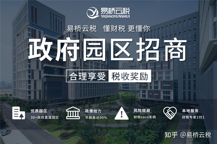 哪里有税务筹划公司(税率筹划的一般方法有)(图1)