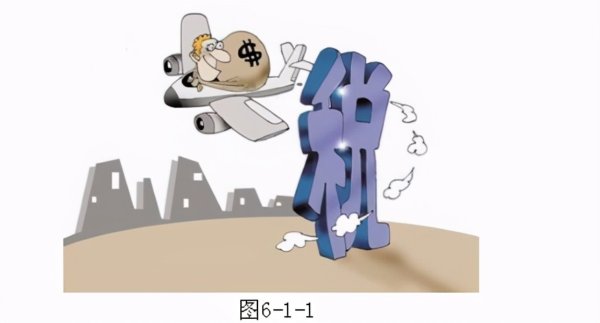 什么是合理避税 合理避税≠偷税漏税
