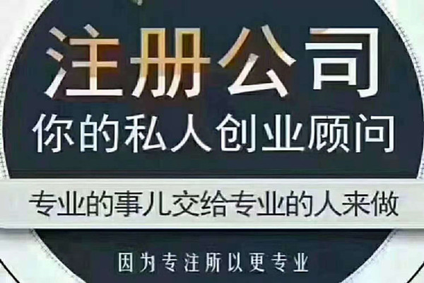 西安正规税务筹划承诺守信