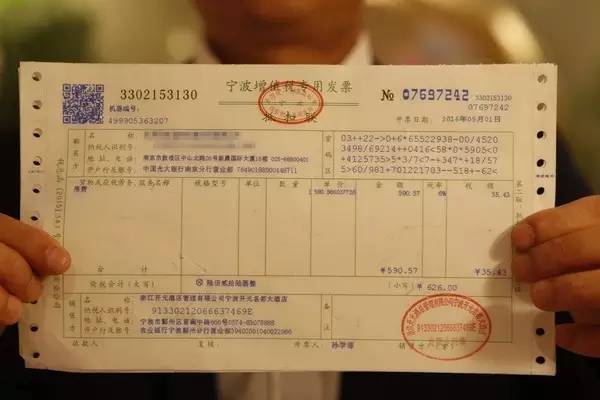 西安税务筹划