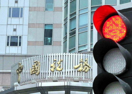 财税网 上海