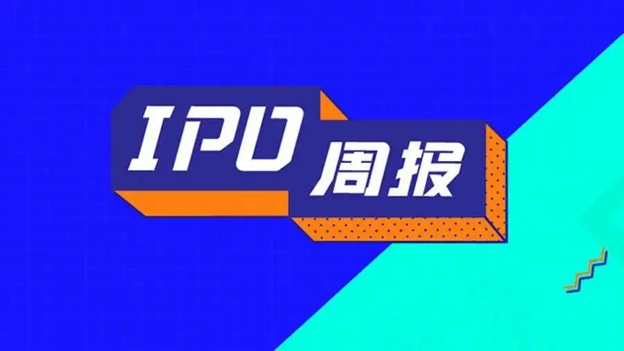 水滴公司提交ipo申请(趣店提交ipo最新消息)(图1)