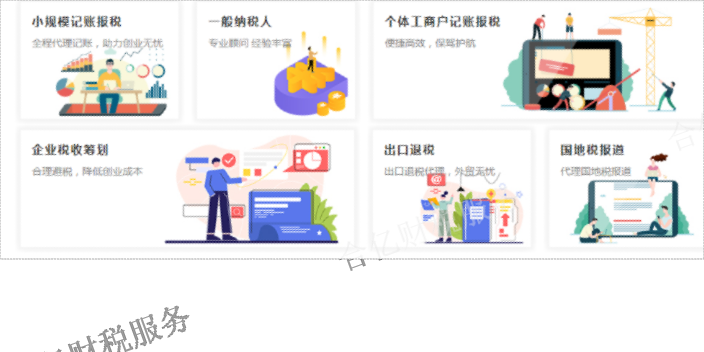 坪山区个体户代理财务记账税务及会计顾问,代理财务记账