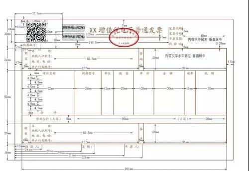 税务(陕西税务电子税务纳税)(图1)