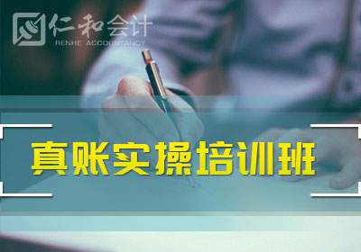 财务需要哪方面的培训(财务方面论文)