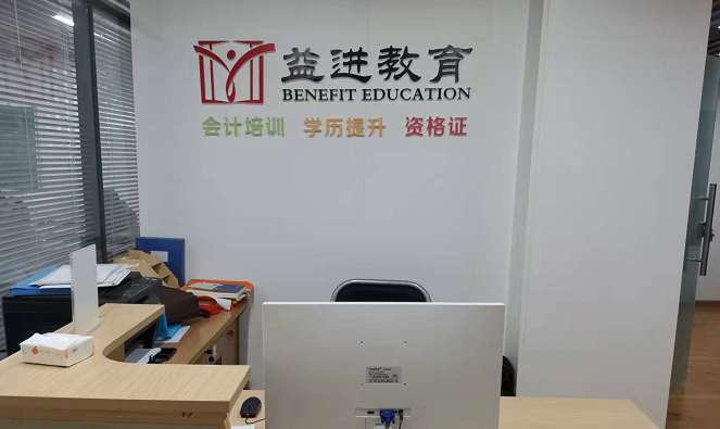 财务需要哪方面的培训(财务舞弊征兆可以从( )方面加以识别)