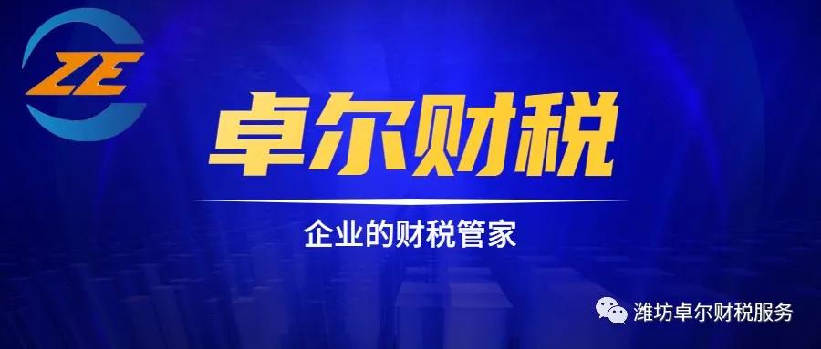 小规模一次性开票一千万，是否按一般纳税人交税？