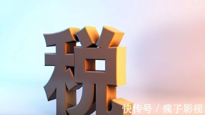 节税方法(阳光节税)(图1)