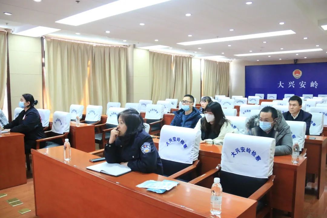 黑龙江省人民检察院大兴安岭分院举办全区检察机关财务人员业务培训班