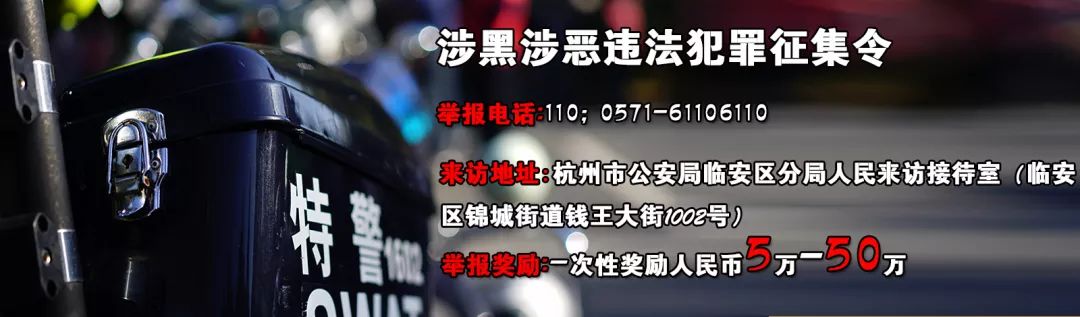 【杭州反诈中心】老板太凶，经常骂人！公司女财务不敢沟通，结果损失惨重........