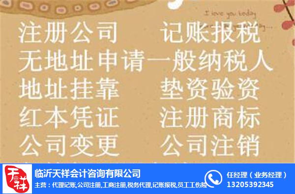 杭州财务公司