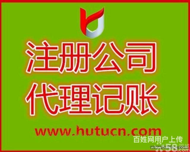 上海财税网主页(上海财税)