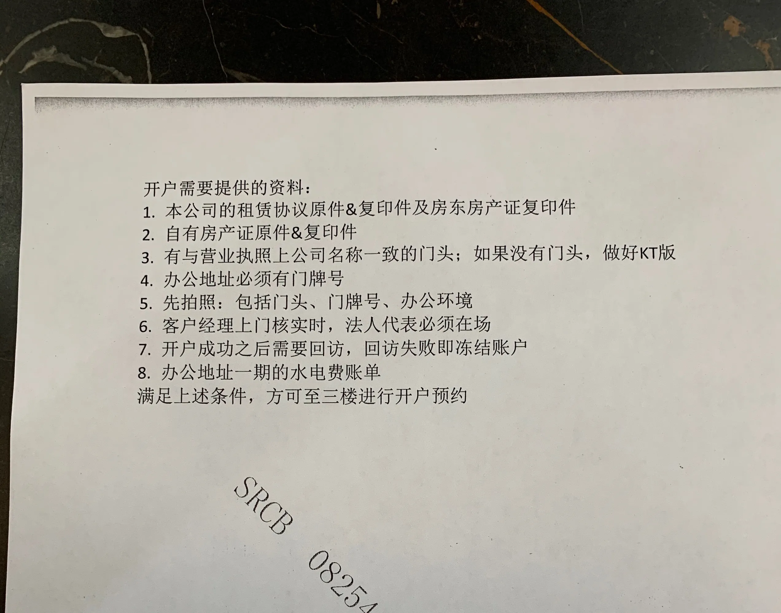 想创业的朋友们，我来分享一个在上海注册公司的两种方法