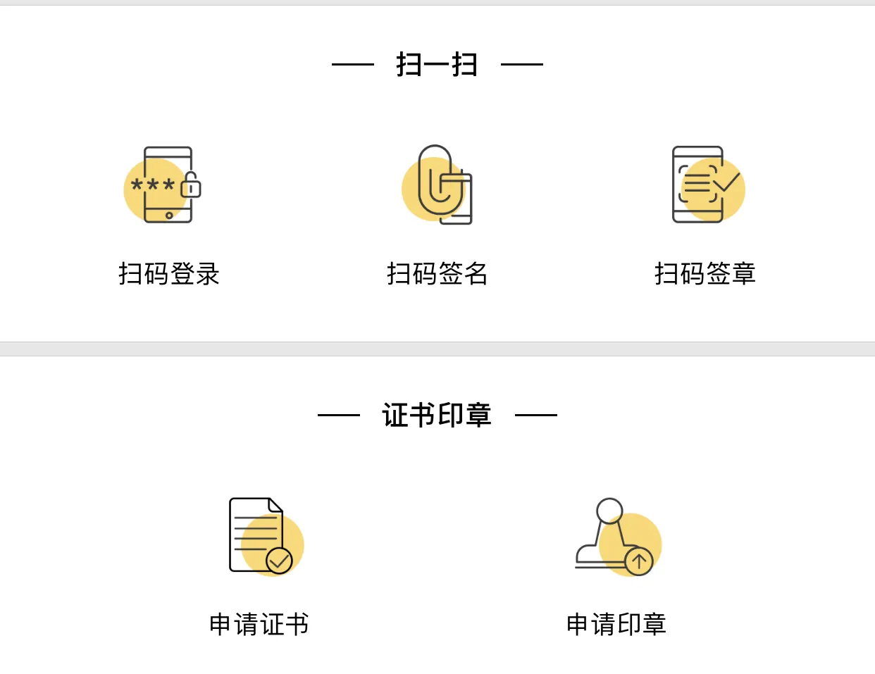 想创业的朋友们，我来分享一个在上海注册公司的两种方法
