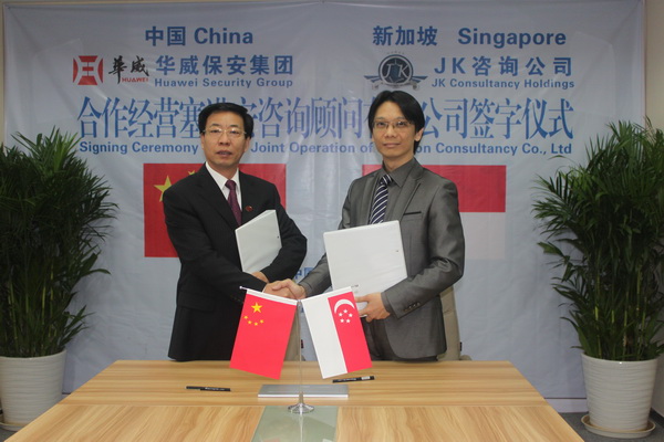 全球十大咨询公司排名
